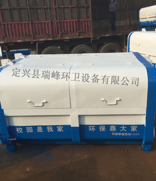 環(huán)衛(wèi)垃圾箱