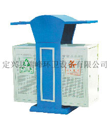 果皮箱