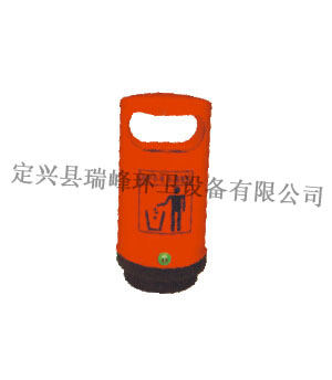 果皮箱