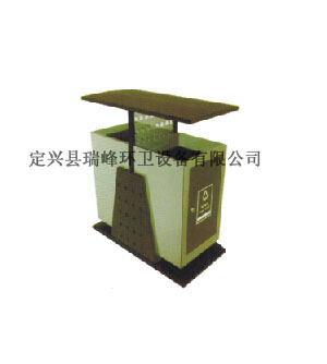 果皮箱