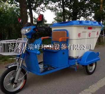 環(huán)衛(wèi)三輪車