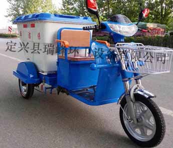 環(huán)衛(wèi)三輪車